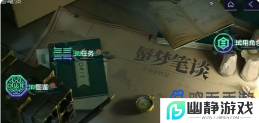 《尘白禁区》2.3版本新增活动