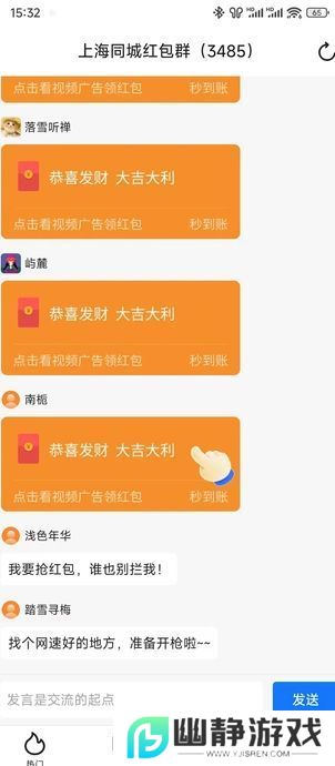 元宝免费短剧app免费版
