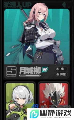 《绝区零》1.3版本更新内容介绍