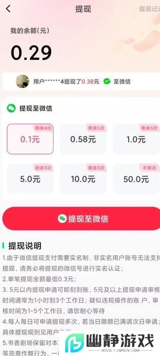 金福剧场app官方最新版