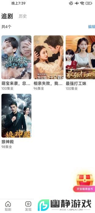 金福剧场app官方最新版