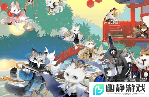 《忘川风华录》名士猫获取方法