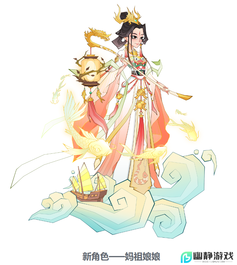 《神仙道3》非遗联动版本来袭，领略闽南海洋文化魅力