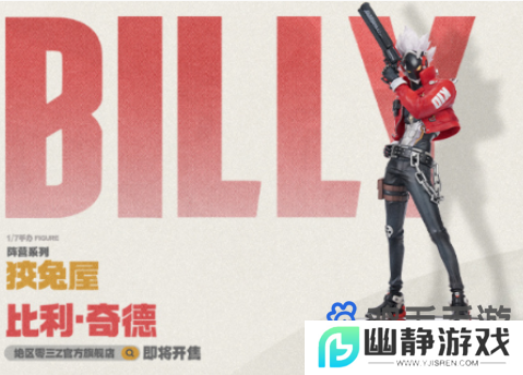 《绝区零》1.3版本更新内容介绍