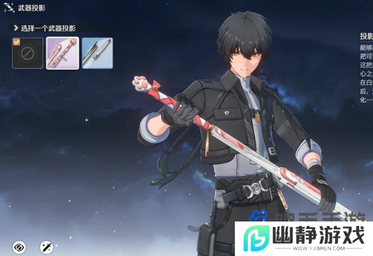 《鸣潮手游》1.4版本更新内容