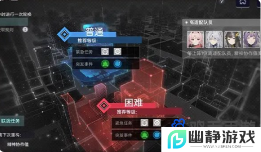 《尘白禁区》2.3版本新增活动