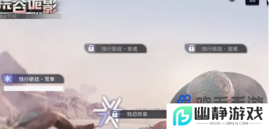 《尘白禁区》2.3版本新增活动