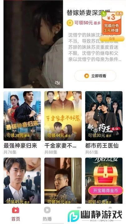 欢乐宝