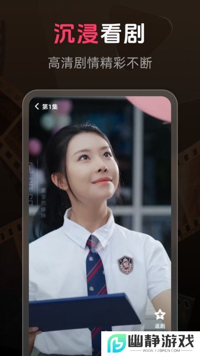 免费短剧汇看宝