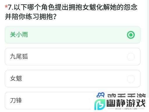《CF手游》11月9周年版本体验服资格招募答案