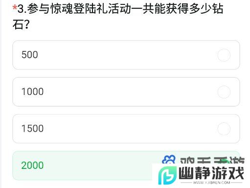 《CF手游》11月9周年版本体验服资格招募答案