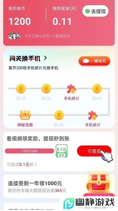 欢乐宝短剧app官方最新版