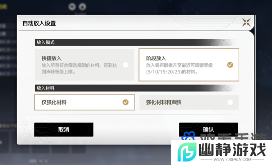 《鸣潮手游》1.4版本更新内容