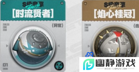 《绝区零》1.3版本更新内容介绍