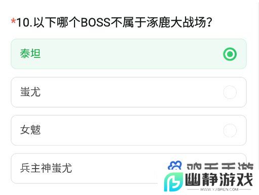 《CF手游》11月9周年版本体验服资格招募答案