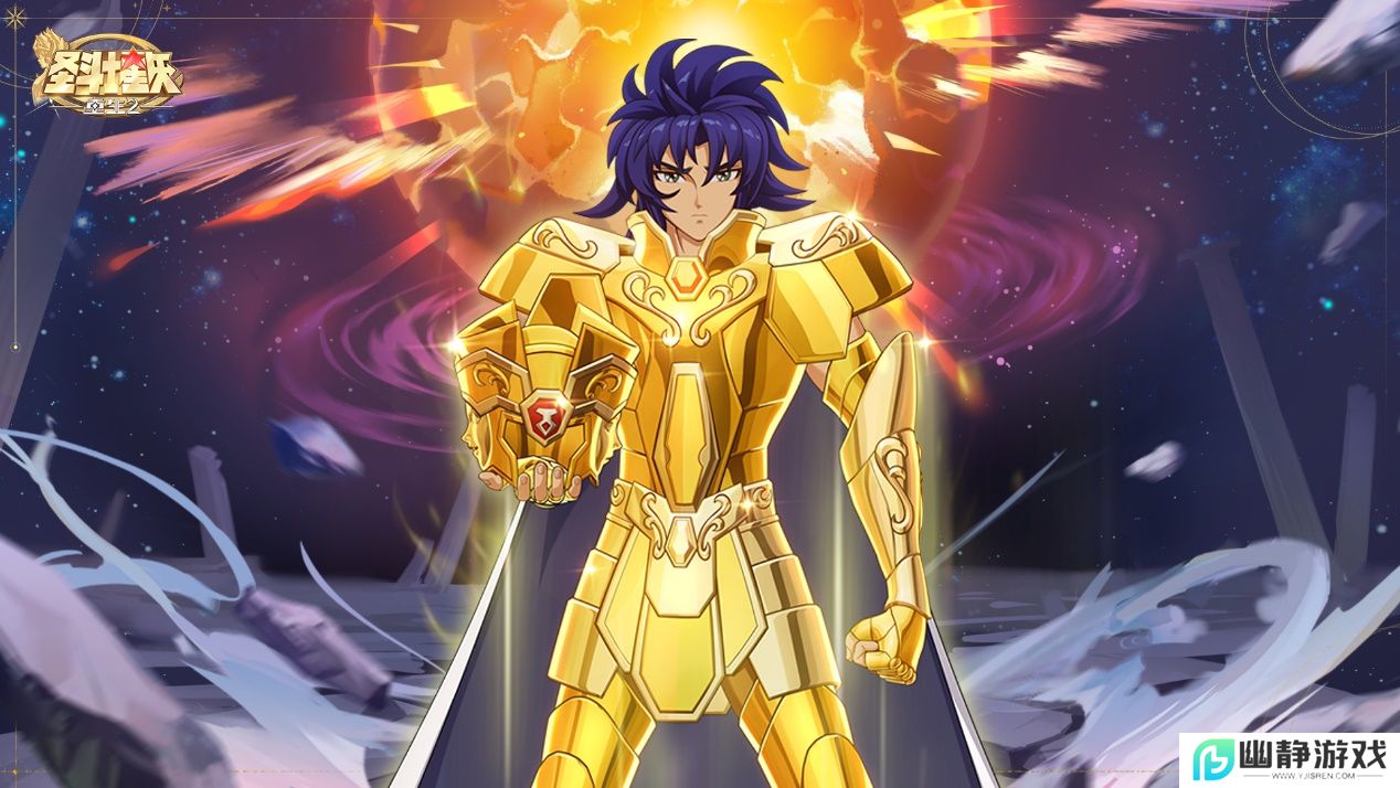 重塑圣域之巅，再现小宇宙传说 《圣斗士星矢：重生2》定档8月21日全平台公测