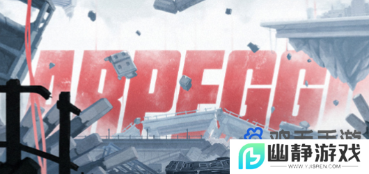 《绝区零》1.3版本更新内容介绍