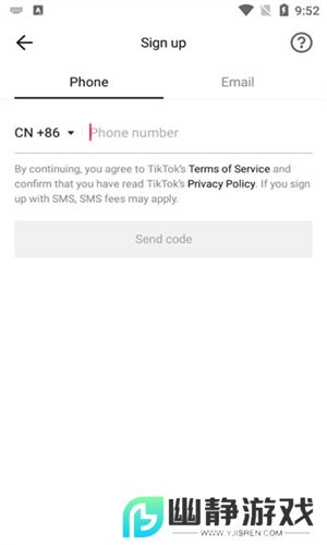 TikTok精简版(TikTok Lite)下载安装2025官方正版