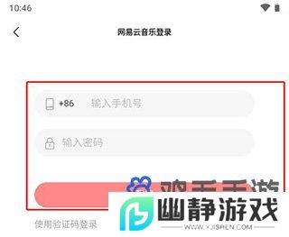 《歌词适配》QQ音乐导入方法
