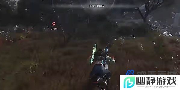 《七日世界》蘑菇采集位置