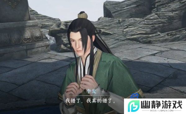 《逆水寒手游》出墓前路奇遇任务攻略