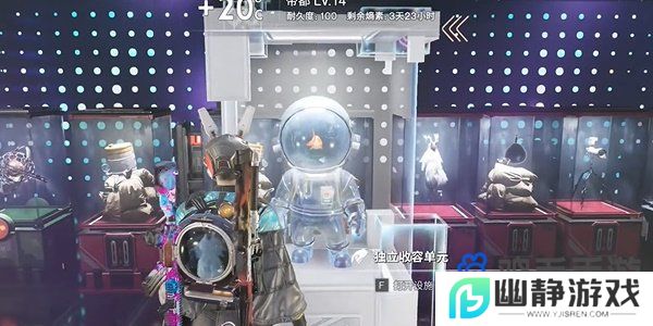 《七日世界》鱼航员收容物获取方法