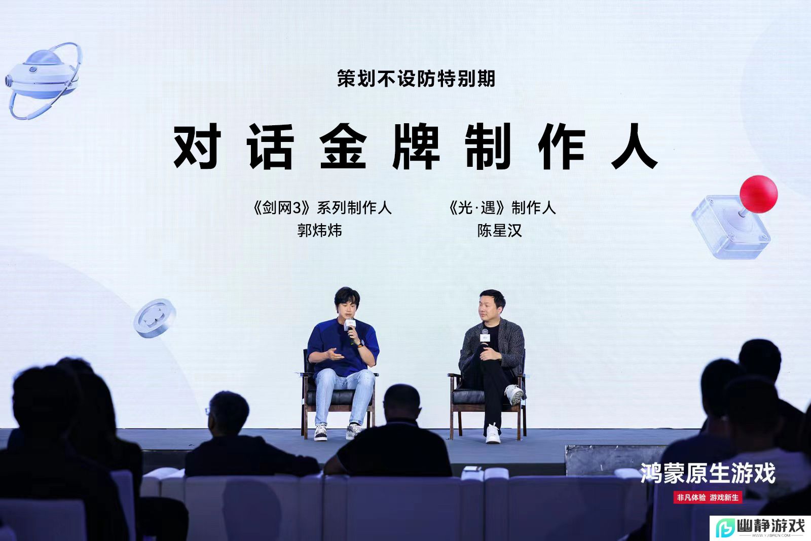 永劫光遇等40+鸿蒙原生游戏首次亮相CJ 2024 技术赋能精品游戏体验