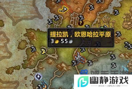 《魔兽世界》欧恩哈拉的神像获取方法