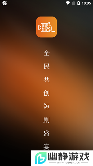 袋鼠剧场