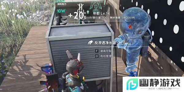 《七日世界》鱼航员收容物获取方法