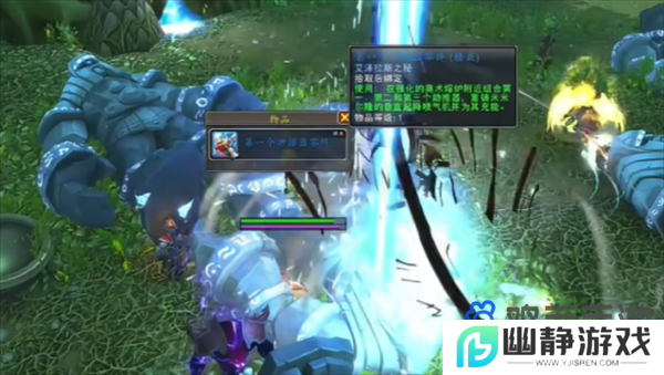 《魔兽世界》米米尔隆的垂直起降喷气机获取方法