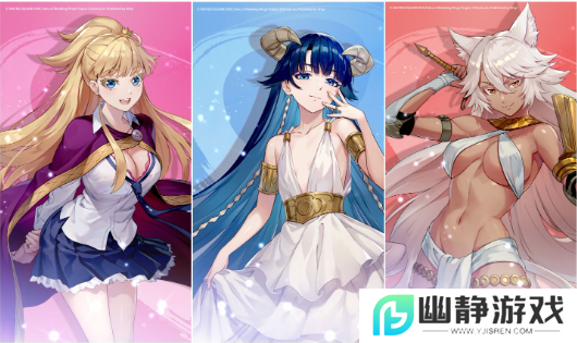 《妖界黄昏》×《婚戒物语》繁中版联名活动开启