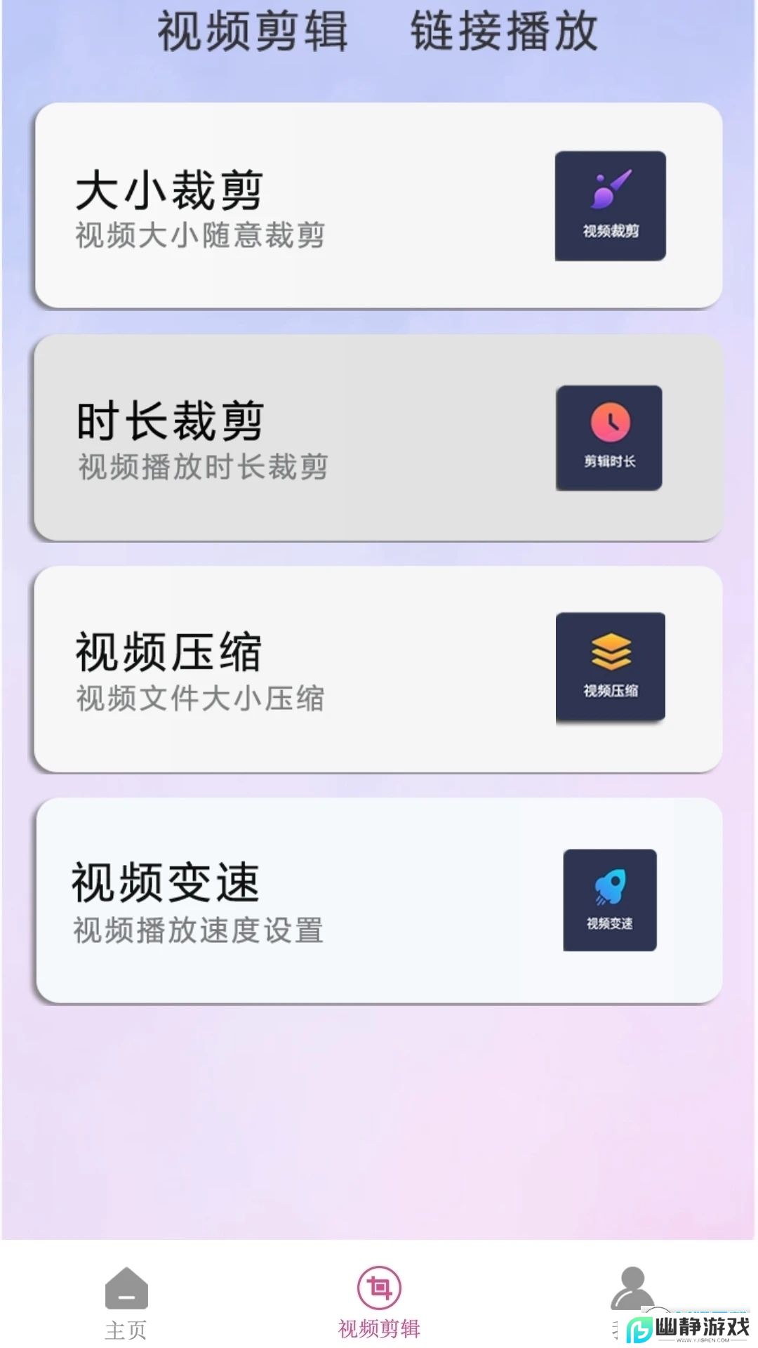 粉色软件安装下载粉色abb软件最新版