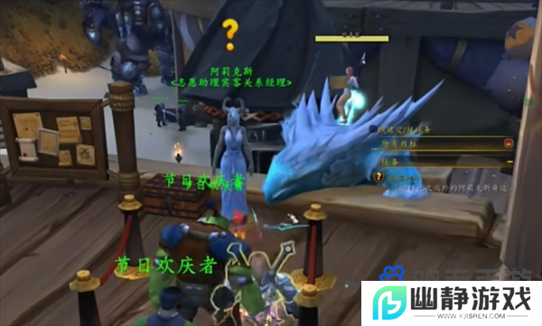 《魔兽世界》跌落神坛任务攻略