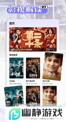 新魅影app专业版下载安卓手机版