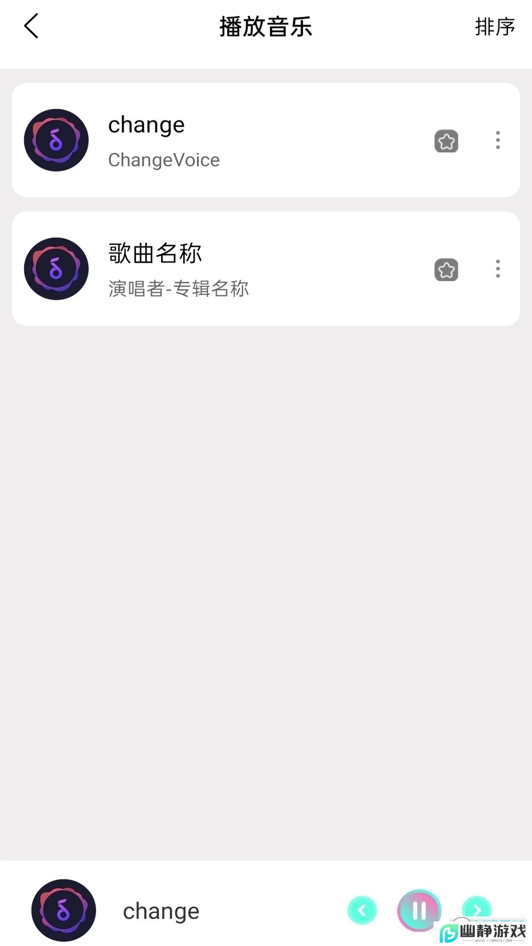 粉色软件安装下载粉色abb软件最新版