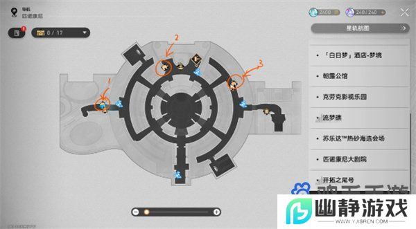 《崩坏星穹铁道》梦境迷钟头像获得方法
