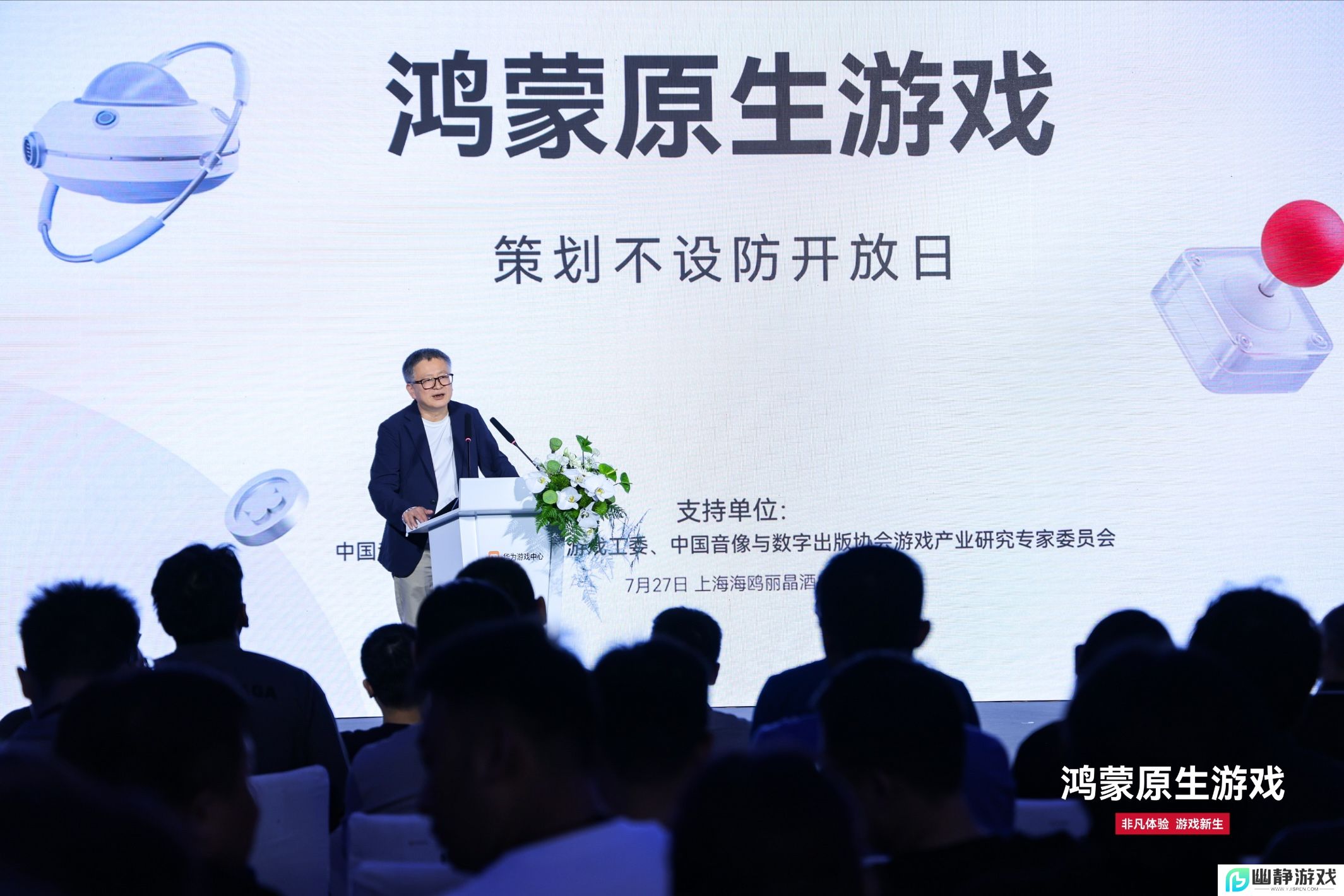 永劫光遇等40+鸿蒙原生游戏首次亮相CJ 2024 技术赋能精品游戏体验