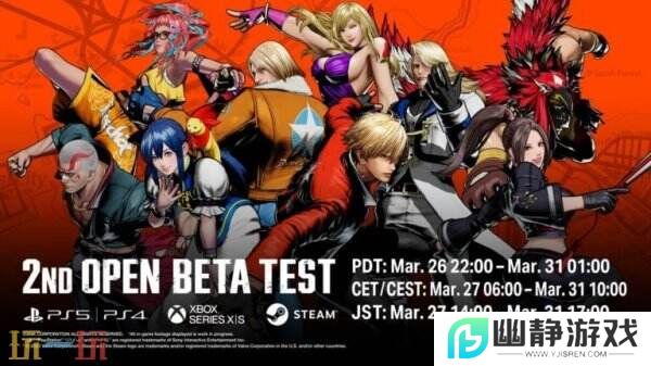 《饿狼传说：群狼之城》第二次Beta测试3月27日开启