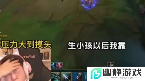 Uzi在直播间哭穷，不料家底被曝光，有网友用Deepseek估算出其资产