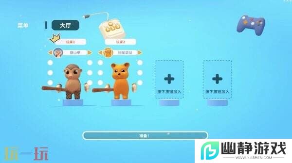 超欢乐合作经营《小动物餐吧》现已正式发售