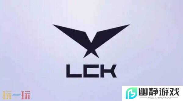 英雄联盟LCK发布常规赛第一二轮赛程！揭幕战HLEvsGEN