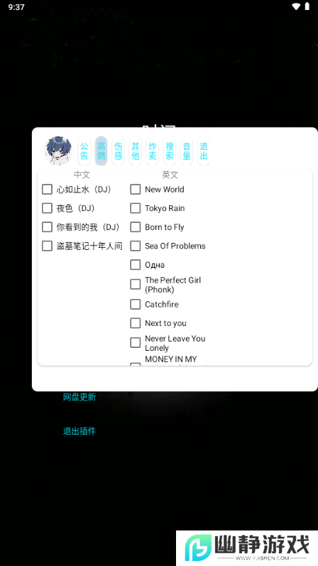 小迷音乐
