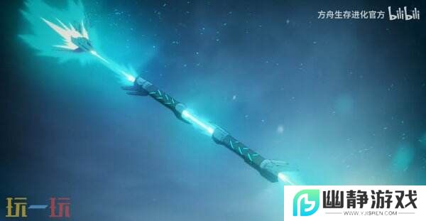 《方舟: 生存飞升》DLC失落之地预告公布 将于11月推出