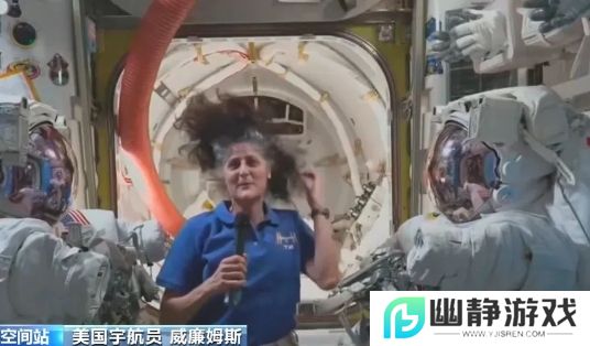 滞留太空超9个月，两名美国宇航员终于回家，官方承认健康出问题