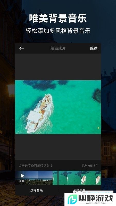9幺免费版下载官方最新版