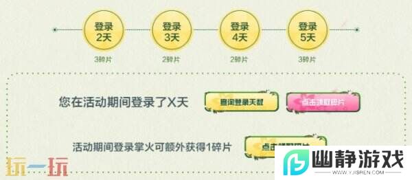 CF穿越火线赏花季火力全开！3.22全新傲梅系列登录免费领！