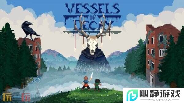 像素世界末日动作冒险《Vessels of Decay》将于2025年推出