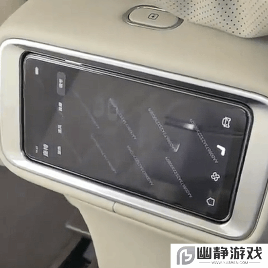 问界M9汽车新款车载遥控器曝光！外形实在太像手机