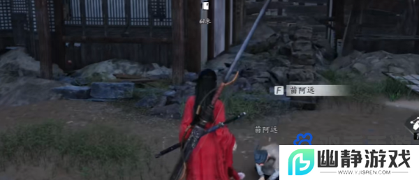 《燕云十六声》神龙覆面任务攻略